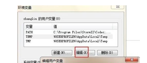 Win7臨時文件在哪里？Win7臨時文件存放位置介紹