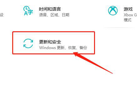 Win10暫停更新7天怎么設置？Win10暫停更新7天恢復方法