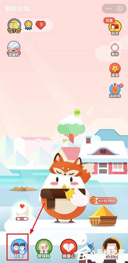 支付寶螞蟻莊園怎么給好友種麥子？支付寶螞蟻莊園種麥子的操作步驟