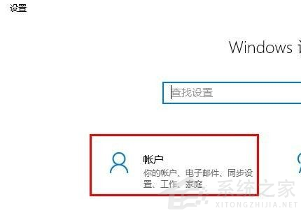 Win10怎么刪除電腦密碼？Win10刪除密碼教程