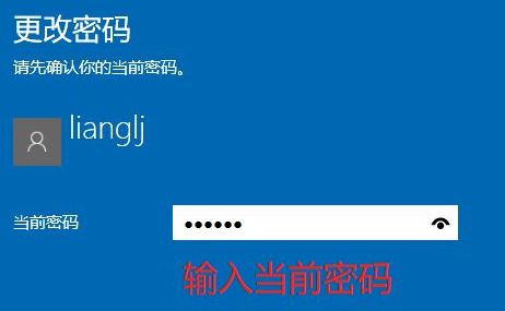 Win10怎么刪除電腦密碼？Win10刪除密碼教程