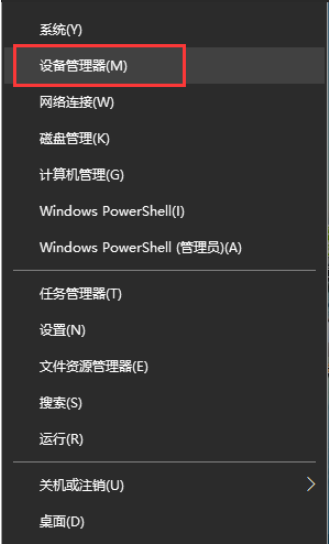 Win10藍牙鼠標卡頓怎么辦？Win10使用藍牙鼠標卡頓圖文教程