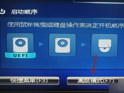 Win11無法安裝Windows,因為這臺電腦的磁盤布局不受UEFI固件支持