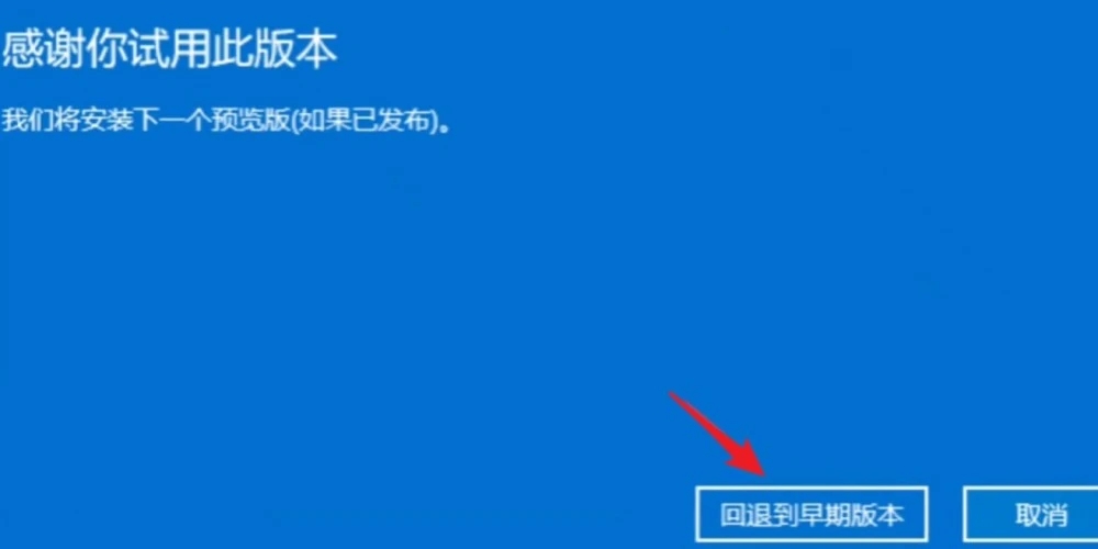 為什么不建議升級Win11?不建議升級Windows 11的理由