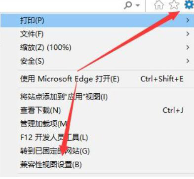 Win11兼容性視圖設(shè)置在哪 Win11網(wǎng)頁兼容性怎么設(shè)置