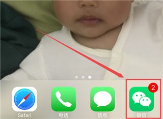 微信怎么申請二維碼收款