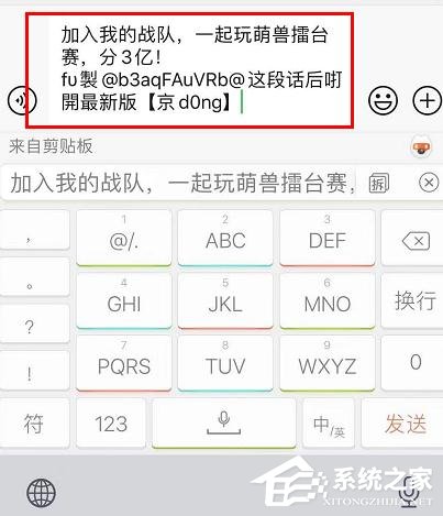 京東app全民炸年獸怎么組隊搶紅包?京東全民炸年獸組隊搶紅包的步驟