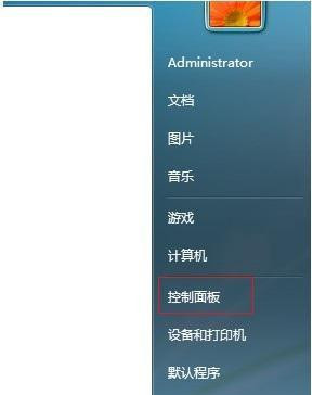 Win7電腦開機之后鍵盤不能用怎么解決？