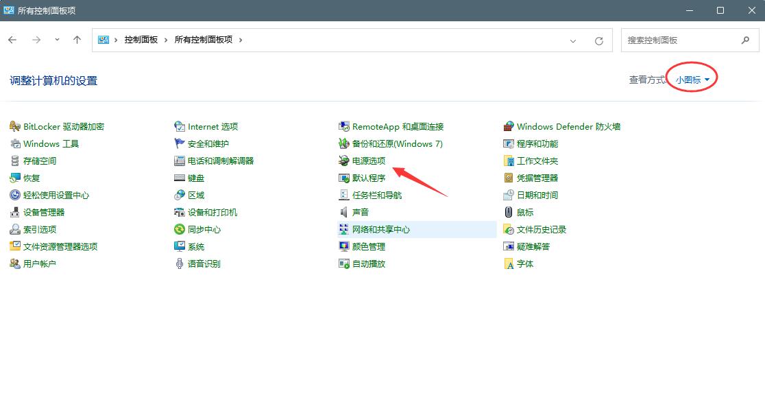 Win11出現綠屏faulty_hardwork_corrupted_page怎么解決？