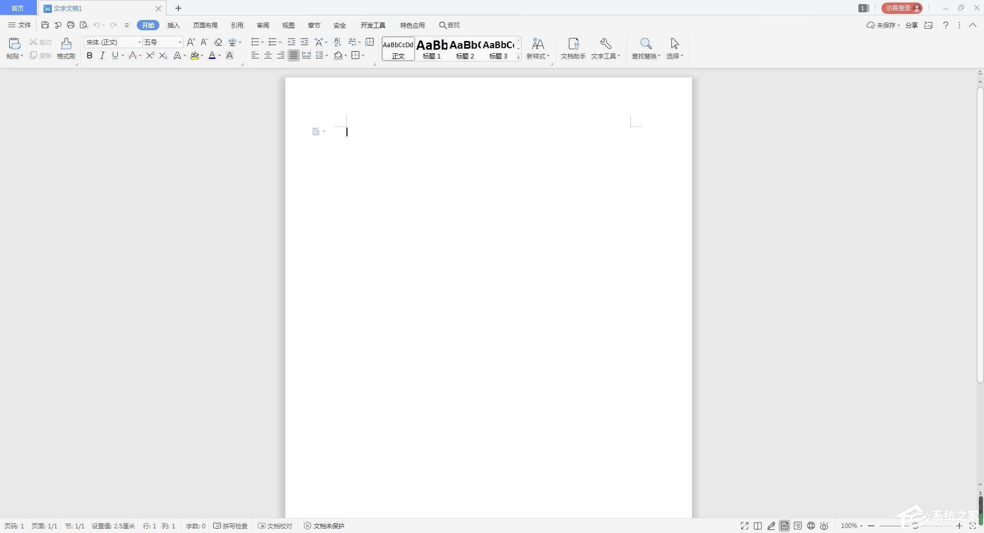 wps中怎么插入十字箭頭?wps中插入十字箭頭的步驟