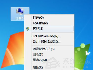 Win7 32系統下載安裝軟件沒有訪問目錄權限怎么辦？