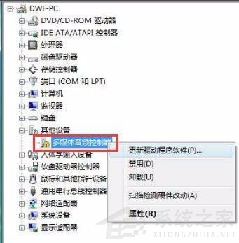電腦重裝win7系統后沒有聲音怎么辦？
