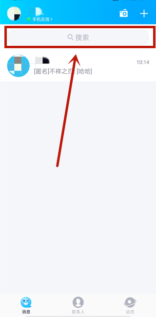 qq成長守護(hù)平臺(tái)怎么解除實(shí)名認(rèn)證