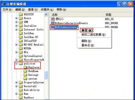 Win7如何禁止修改文件屬性？Win7禁止修改文件屬性的方法