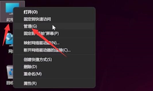 Win11鍵盤鼠標(biāo)失靈怎么辦?Win11鍵盤鼠標(biāo)失靈的解決方法