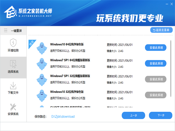 Win10家庭版怎么升級Win11 Win11家庭版升級Win11詳細教程