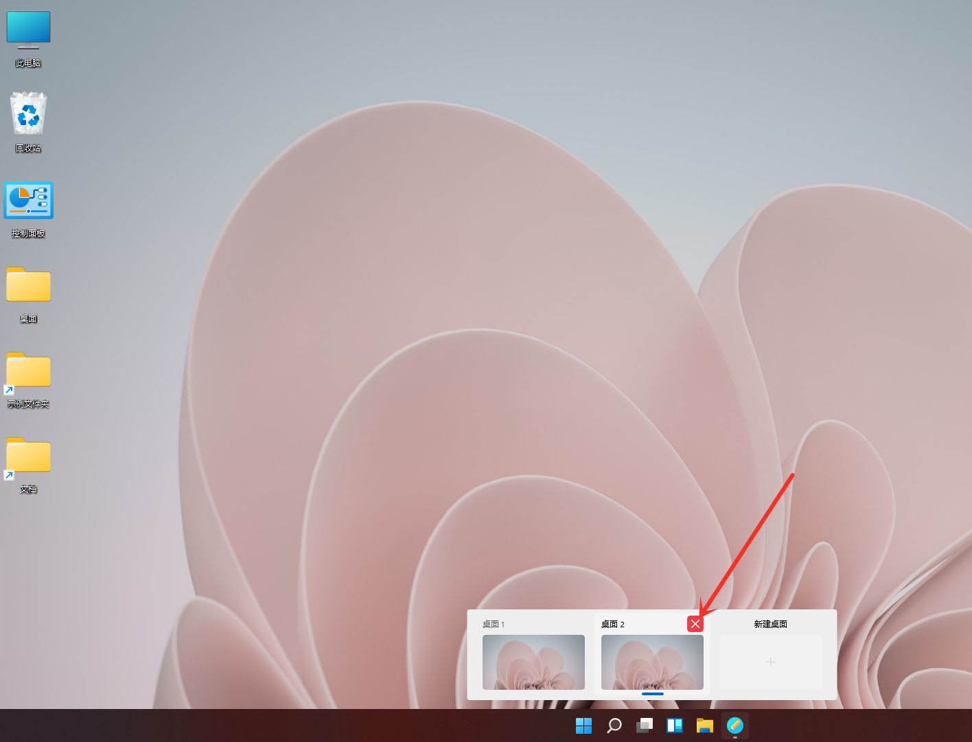Win11如何創建多個桌面？Win11開多個虛擬桌面教程