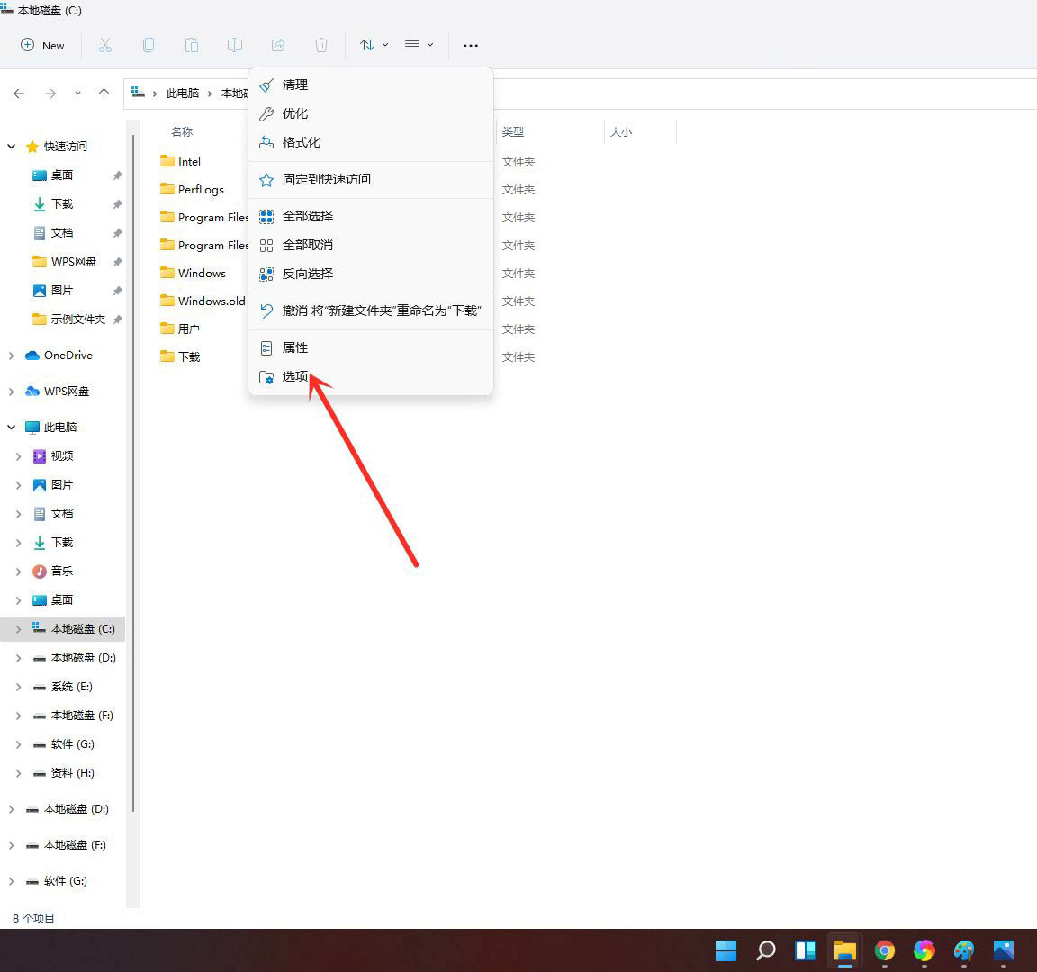 Win11資源管理器怎么切換經典樣式？Win11資源管理器樣式設置