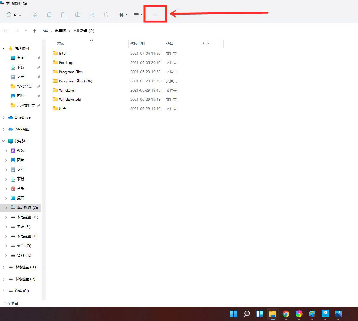 Win11資源管理器怎么切換經典樣式？Win11資源管理器樣式設置
