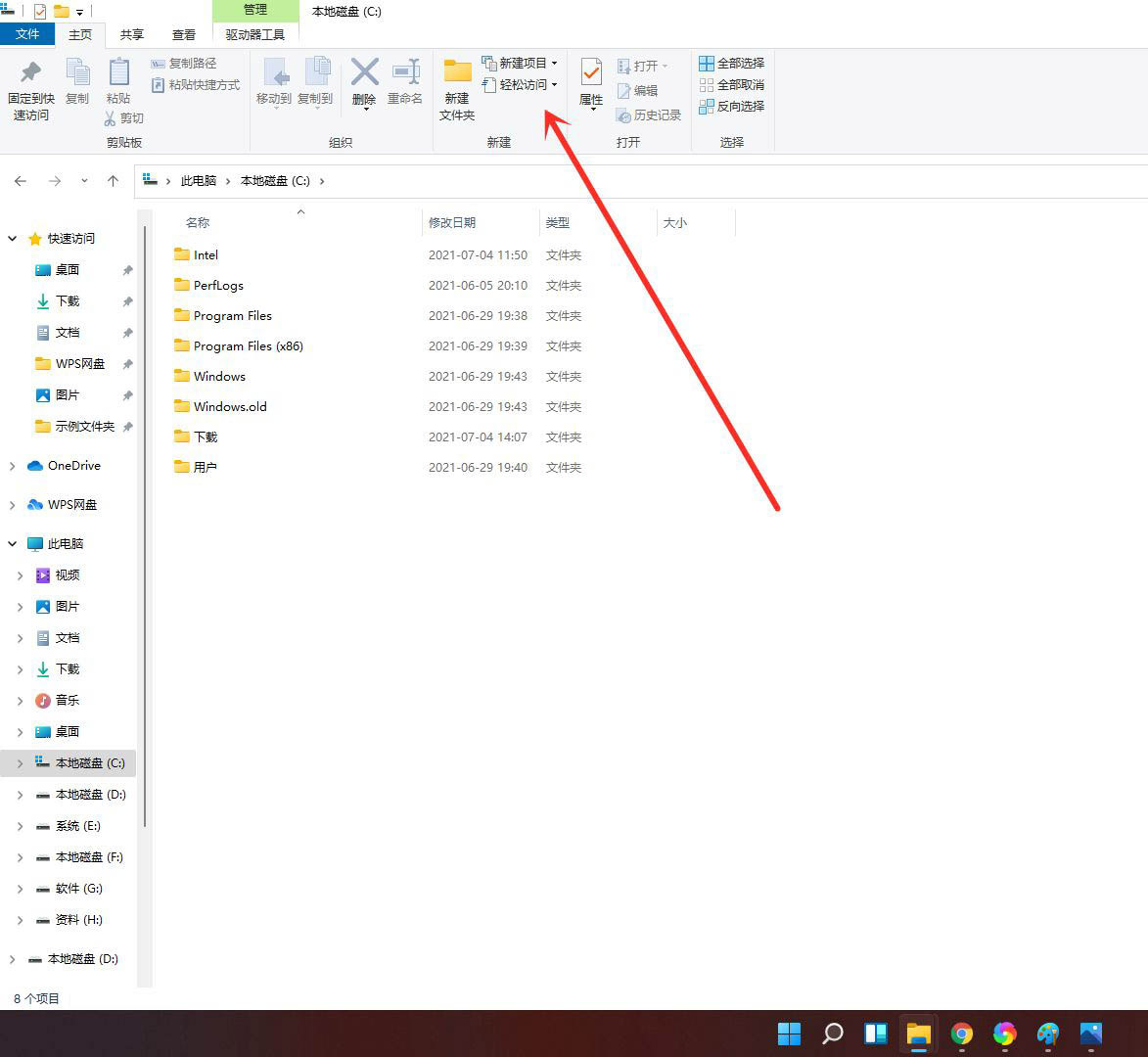Win11資源管理器怎么切換經典樣式？Win11資源管理器樣式設置