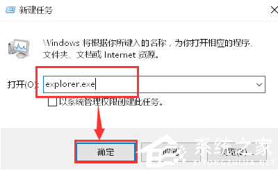Win10資源管理器占用內(nèi)存高如何解決？Win10資源管理器占用內(nèi)存高教程