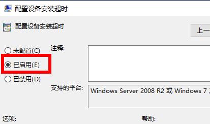 Win11系統安裝后聲卡驅動不正常怎么辦?Win11系統安裝后聲卡無法驅動圖文教程