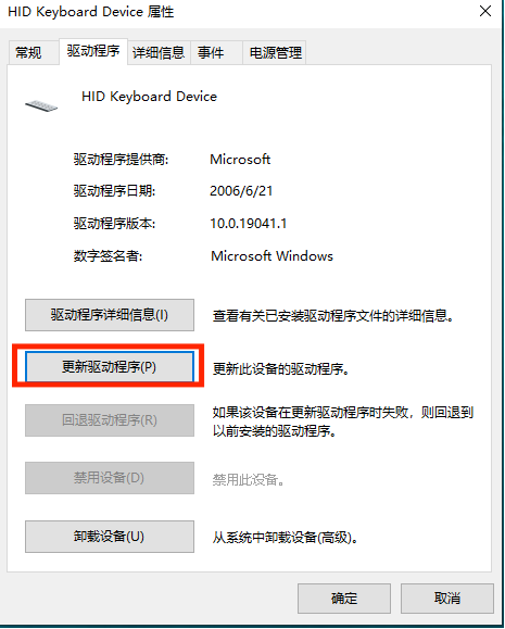 Win10鍵盤被鎖了怎么解鎖？Win10鎖鍵盤了怎么辦？