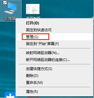 Win10鍵盤被鎖了怎么解鎖？Win10鎖鍵盤了怎么辦？
