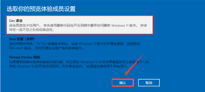 Win11升級教程 無視配置和TPM強制升級Win11
