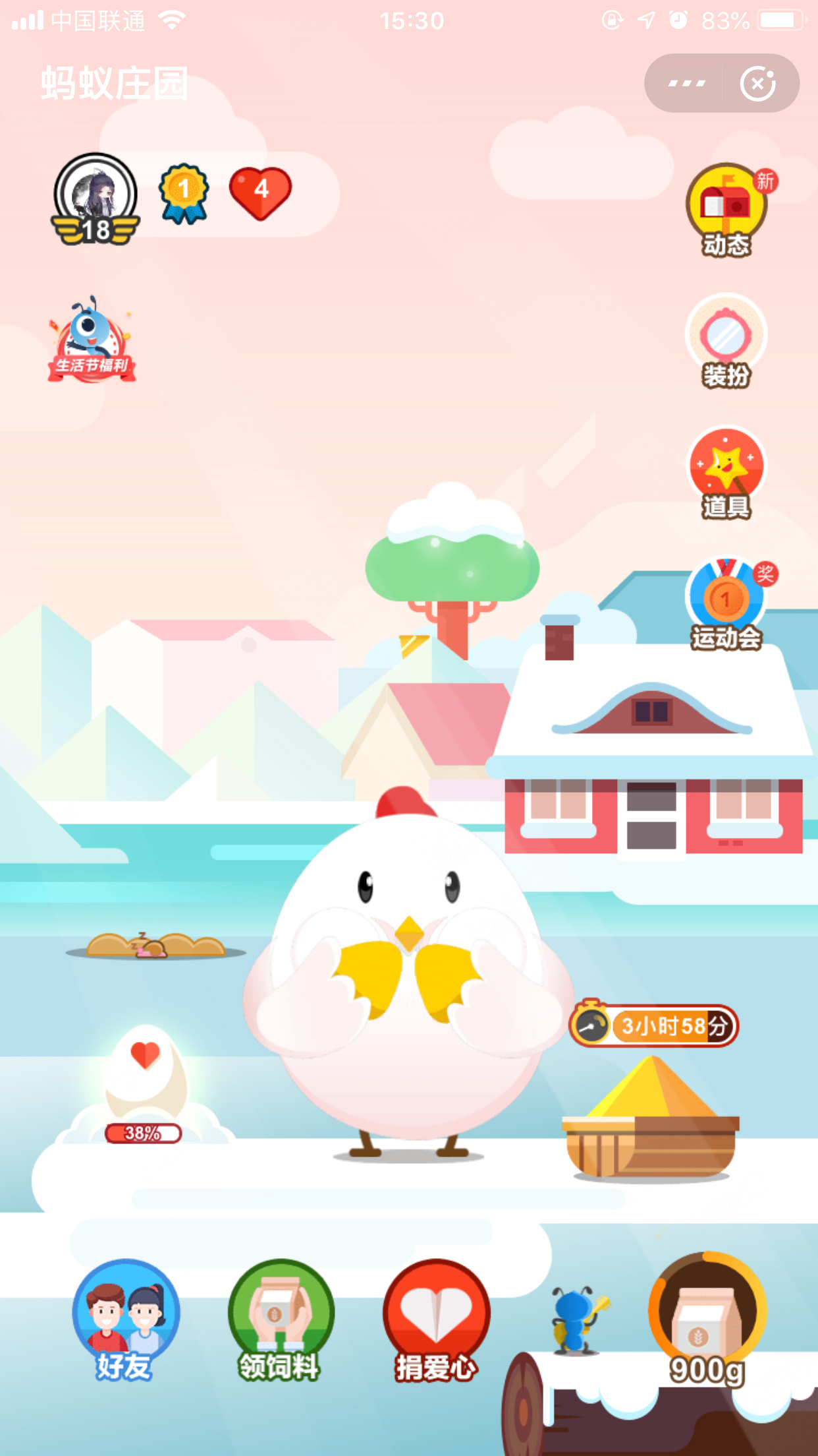 支付寶怎么喂雞比較快？支付寶快速喂雞方法簡述