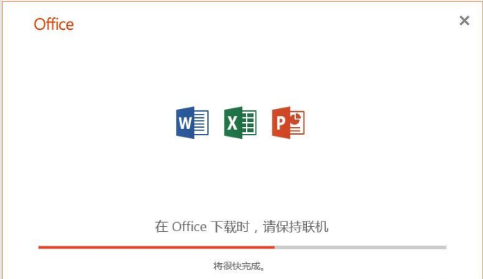 Win7電腦是否能安裝office2019?