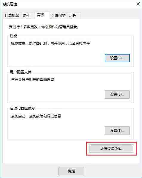 Win10電腦如何設(shè)置java環(huán)境變量?Win10電腦設(shè)置java環(huán)境變量的方法