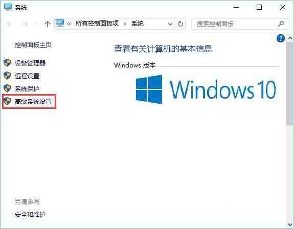 Win10電腦如何設(shè)置java環(huán)境變量?Win10電腦設(shè)置java環(huán)境變量的方法