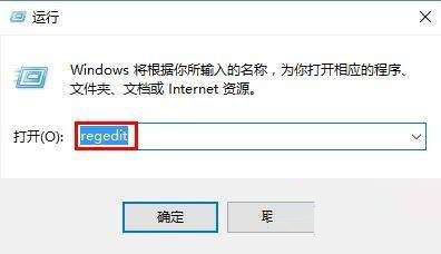 Win10電腦分屏功能怎么關(guān)閉？Win10電腦分屏功能的關(guān)閉方法