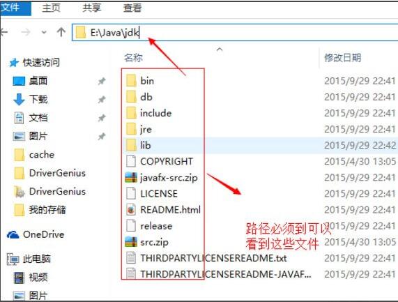 Win10電腦如何設(shè)置java環(huán)境變量?Win10電腦設(shè)置java環(huán)境變量的方法