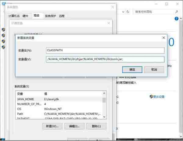 Win10電腦如何設(shè)置java環(huán)境變量?Win10電腦設(shè)置java環(huán)境變量的方法