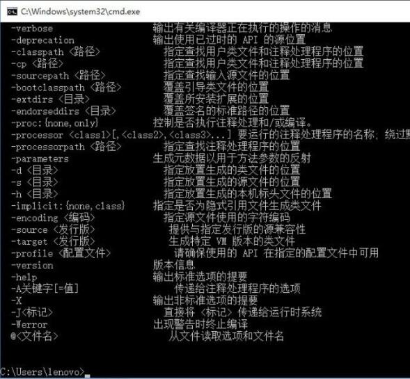 Win10電腦如何設(shè)置java環(huán)境變量?Win10電腦設(shè)置java環(huán)境變量的方法