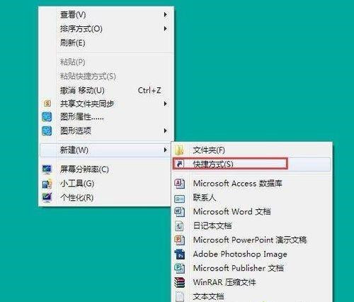 Win7桌面顯示3d效果該怎么設置?