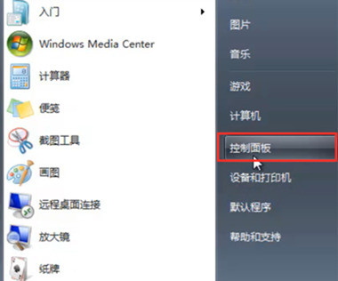 Win XP重裝系統(tǒng)后沒有權(quán)限怎么辦？系統(tǒng)權(quán)限設(shè)置教程