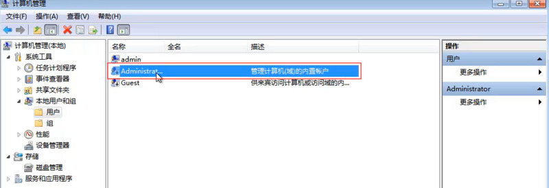 Win XP重裝系統(tǒng)后沒有權(quán)限怎么辦？系統(tǒng)權(quán)限設(shè)置教程