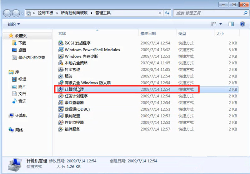Win XP重裝系統(tǒng)后沒有權(quán)限怎么辦？系統(tǒng)權(quán)限設(shè)置教程