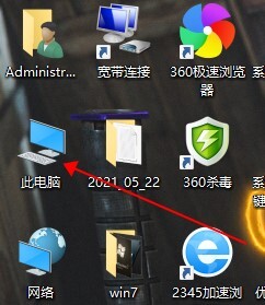 Win10如何查看隱藏文件?Win10查看隱藏文件的方法
