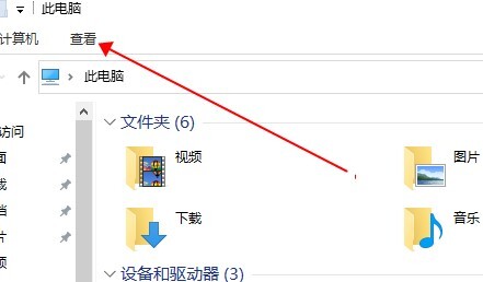 Win10如何查看隱藏文件?Win10查看隱藏文件的方法