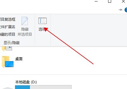 Win10如何查看隱藏文件?Win10查看隱藏文件的方法