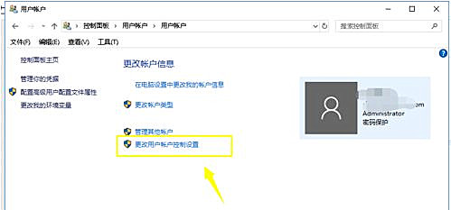 Win10無法添加新賬戶怎么辦？Win10無法添加新賬戶的解決方法