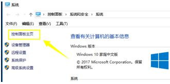 Win10無法添加新賬戶怎么辦？Win10無法添加新賬戶的解決方法
