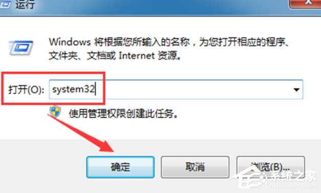 Win7惠普筆記本電腦怎么打開藍牙設(shè)備？