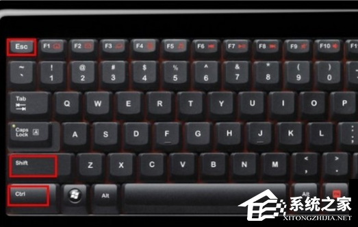 Win7的任務管理器怎么打開？Win7任務管理器打開方式