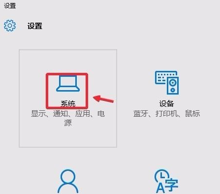 Win10安全中心圖標怎么關閉？Win10安全中心圖標關閉方法