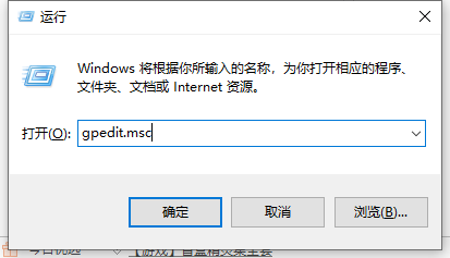 Win10助手小娜怎么關閉？Win10助手小娜關閉教程介紹